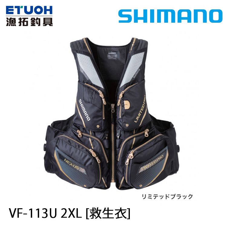 SHIMANO VF-113U #黑 #2XL [救生衣]